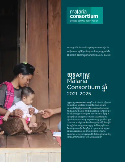 202202081222thumbnalikhmerorgstart