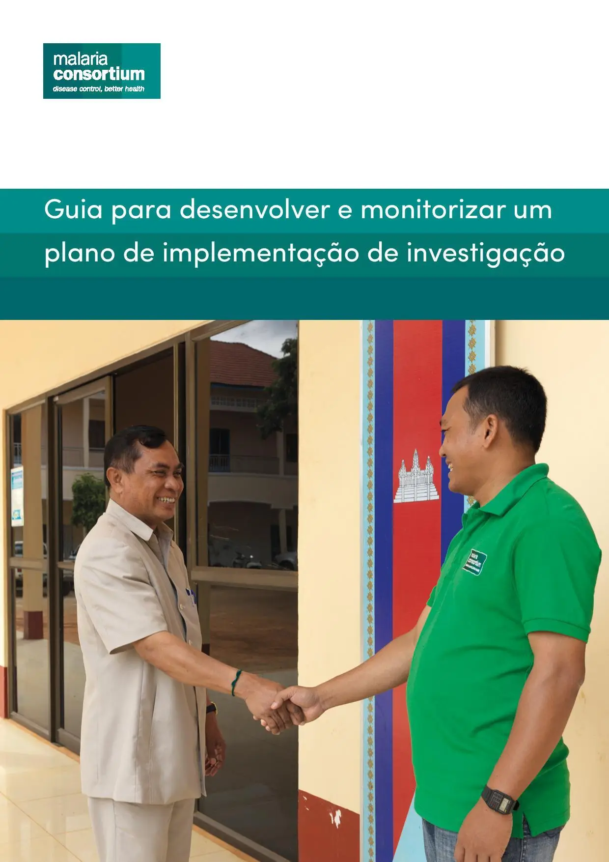 201605101152guidetodevelopingandmonitoringaresearchuptakeplan ptpage001
