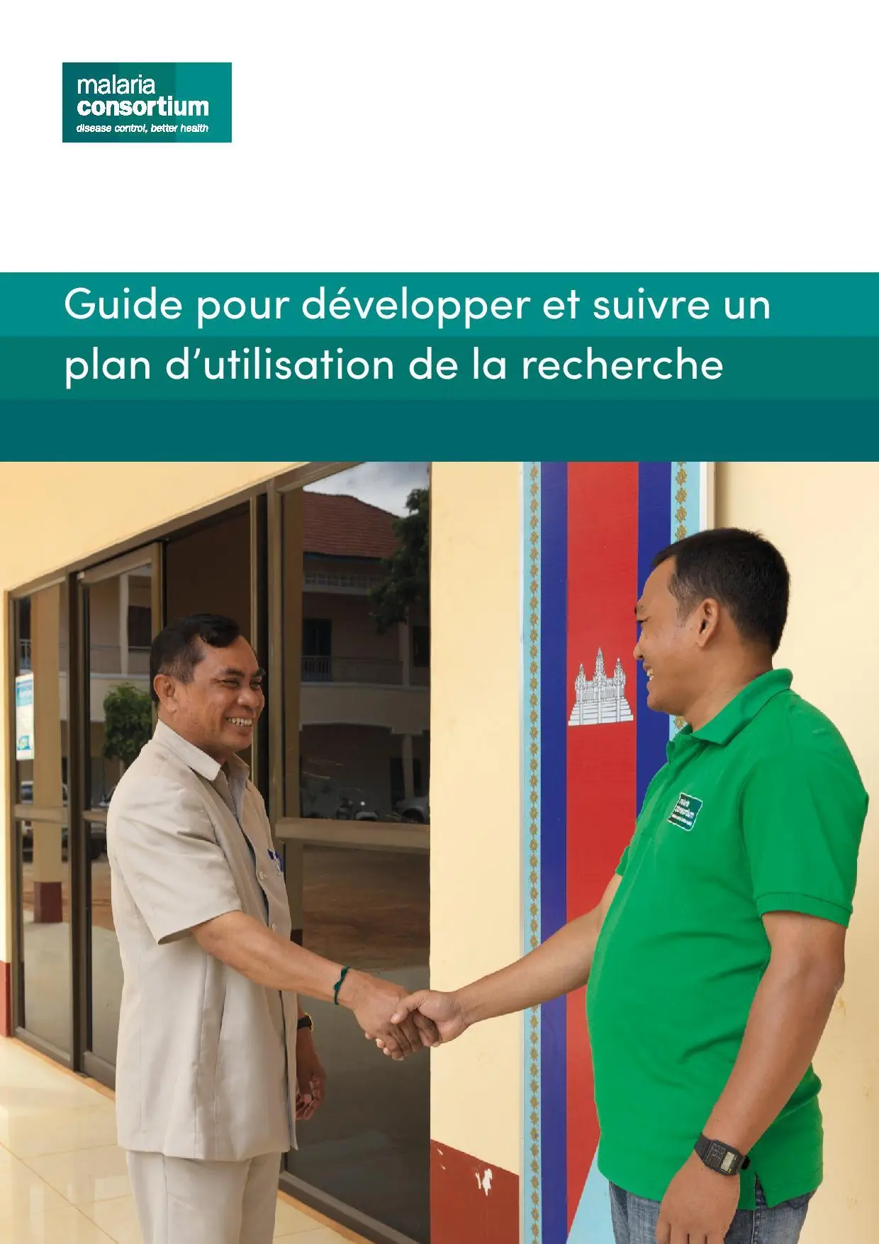 201605051152guidetodevelopingandmonitoringaresearchuptakeplan frpage001