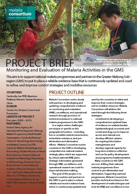 201305140154 mande in gms project brief